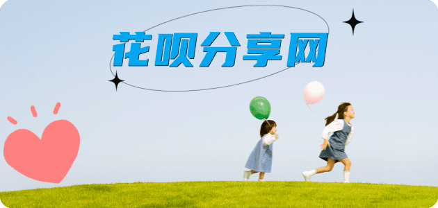 套现信用卡商家平台☀️诚信信用卡24小时在线接单 - 延安信用卡
